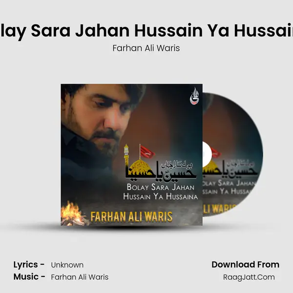 Bolay Sara Jahan Hussain Ya Hussaina - Single - Farhan Ali Waris