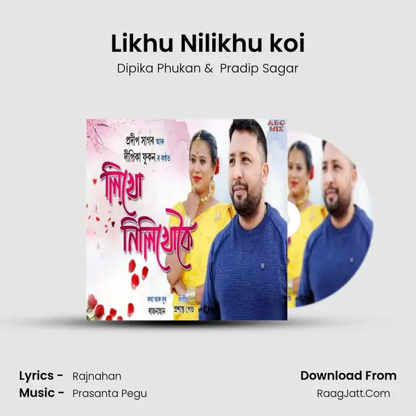 Likhu Nilikhu koi MP3 Song by Dipika Phukan Cover