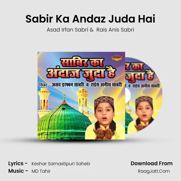 Sabir Ka Andaz Juda Hai mp3 song