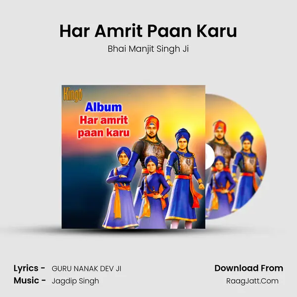 Har Amrit Paan Karu mp3 song