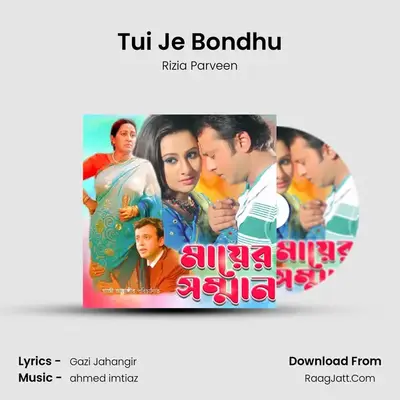 Tui Je Bondhu MP3 Song by Rizia Parveen Cover