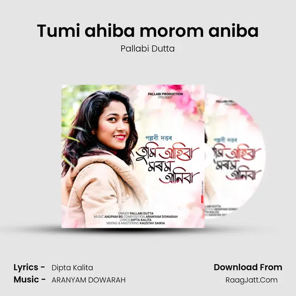 Tumi ahiba morom aniba MP3 Song by Pallabi Dutta Cover