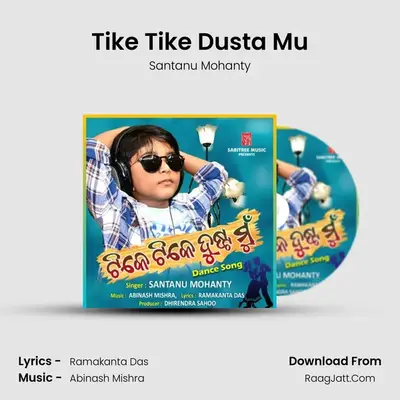 Tike Tike Dusta Mu MP3 Song by Santanu Mohanty Cover