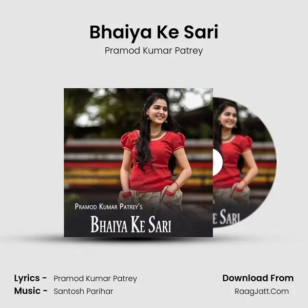 Bhaiya Ke Sari mp3 song