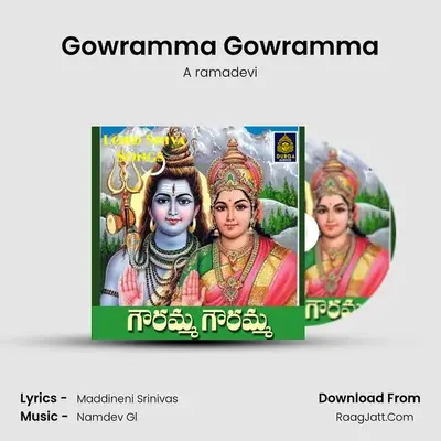 Gowramma Gowramma - A ramadevi