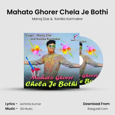 Mahato Ghorer Chela Je Bothi Cover