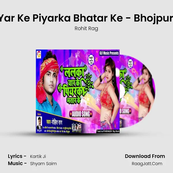 Rohit Rag