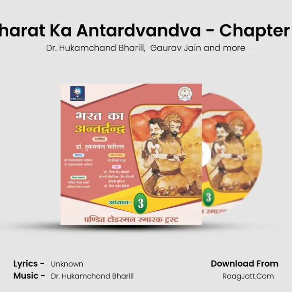 Bharat Ka Antardvandva - Chapter 3 mp3 song