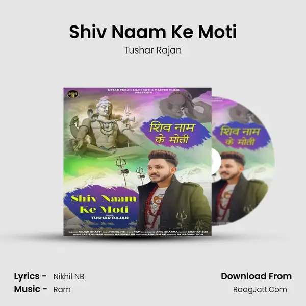 Shiv Naam Ke Moti mp3 song