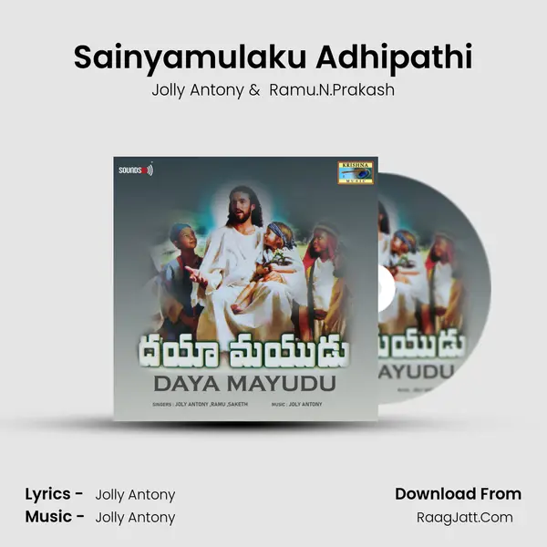 Sainyamulaku Adhipathi MP3 Song by Jolly Antony Cover
