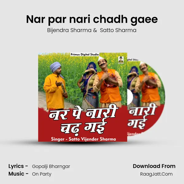 Nar par nari chadh gaee mp3 song