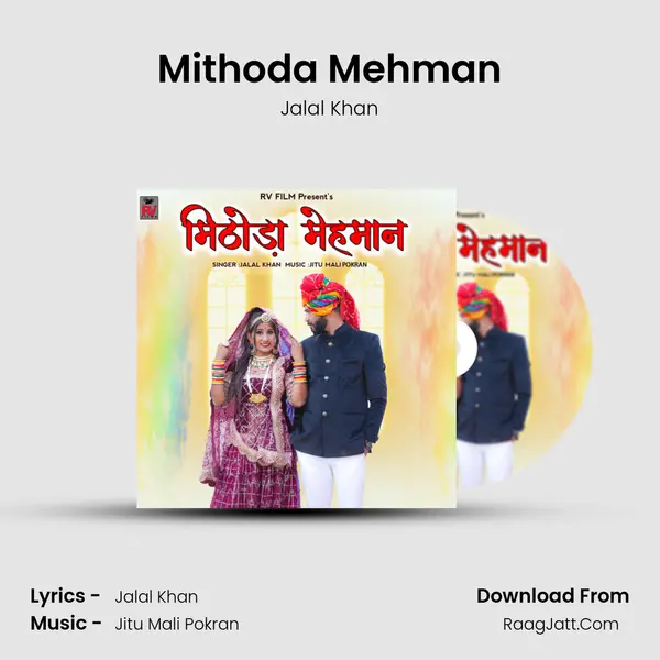Mithoda Mehman - Jalal Khan