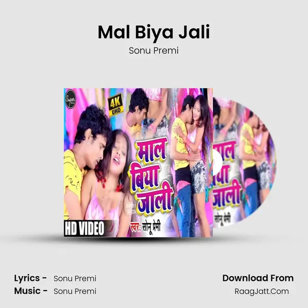 Mal Biya Jali mp3 song