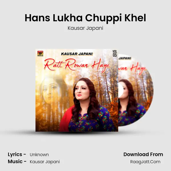 Hans Lukha Chuppi Khel mp3 song