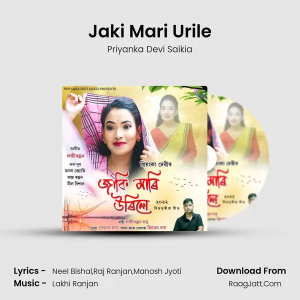 Jaki Mari Urile - Priyanka Devi Saikia