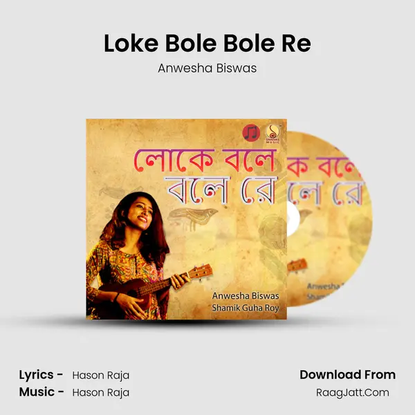 Anwesha Biswas