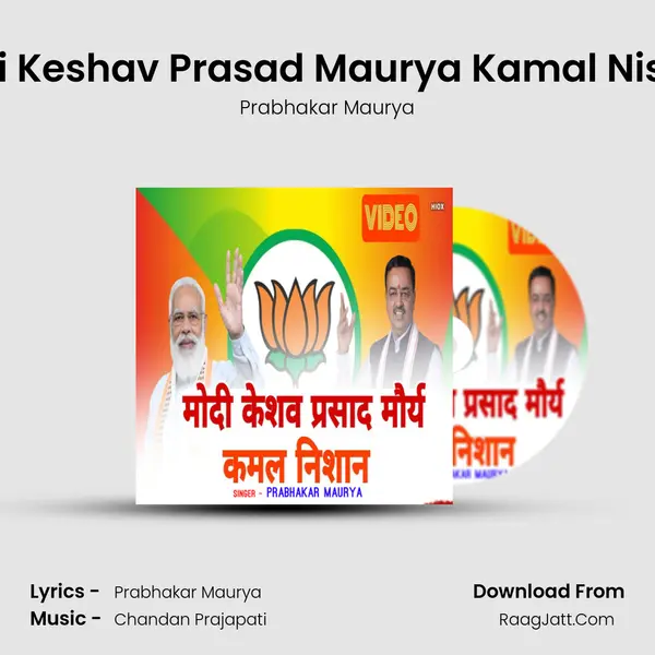 Modi Keshav Prasad Maurya Kamal Nishan MP3 Song by Prabhakar Maurya Cover