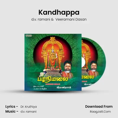 Kandhappa mp3 song
