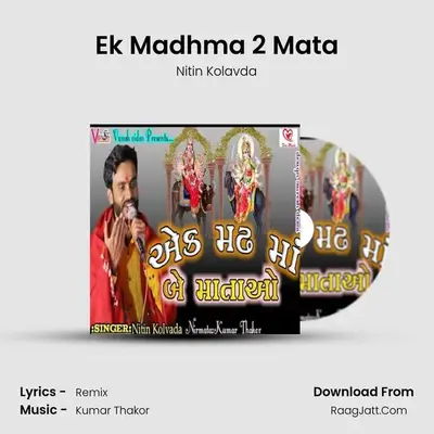 Ek Madhma 2 Mata - Nitin Kolavda