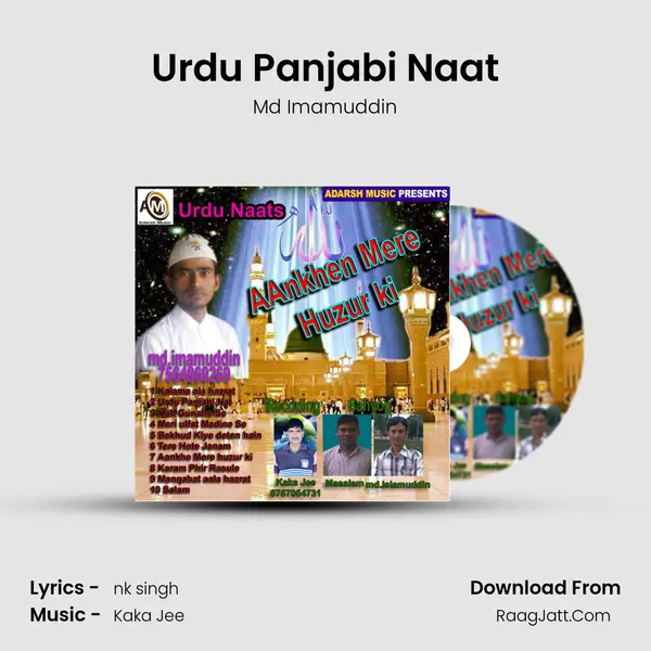 Urdu Panjabi Naat mp3 song