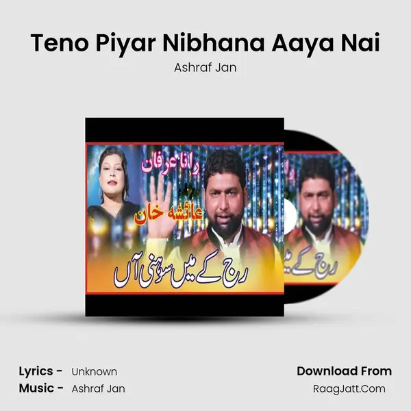 Teno Piyar Nibhana Aaya Nai MP3 Song by Ashraf Jan Cover