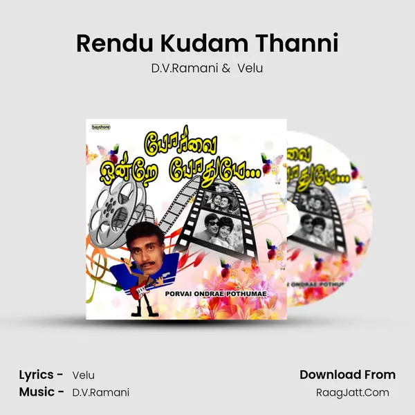 Rendu Kudam Thanni MP3 Song by D.V.Ramani Cover