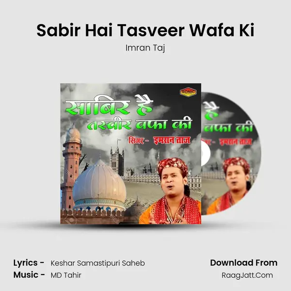 Sabir Hai Tasveer Wafa Ki MP3 Song by Imran Taj Cover