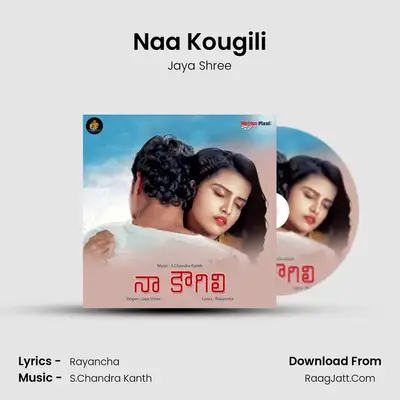 Naa Kougili MP3 Song by Jaya Shree Cover