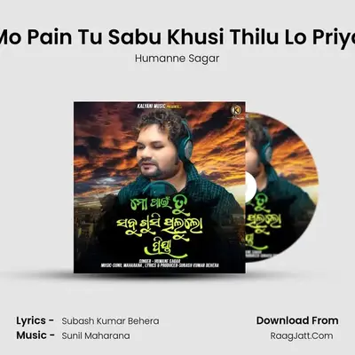 Mo Pain Tu Sabu Khusi Thilu Lo Priya - Humanne Sagar