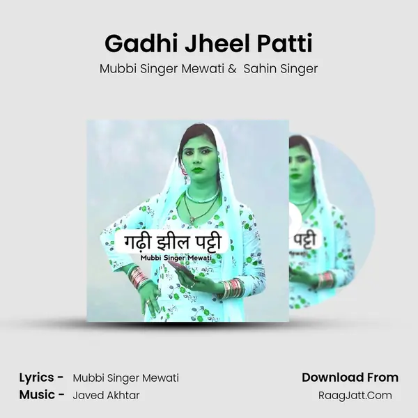 Gadhi Jheel Patti mp3 song