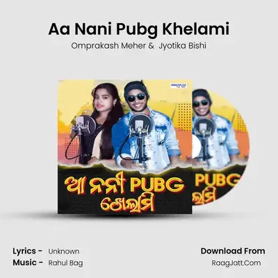 Aa Nani Pubg Khelami - Omprakash Meher