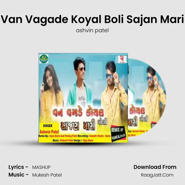 Van Vagade Koyal Boli Sajan Mari MP3 Song by ashvin patel Cover