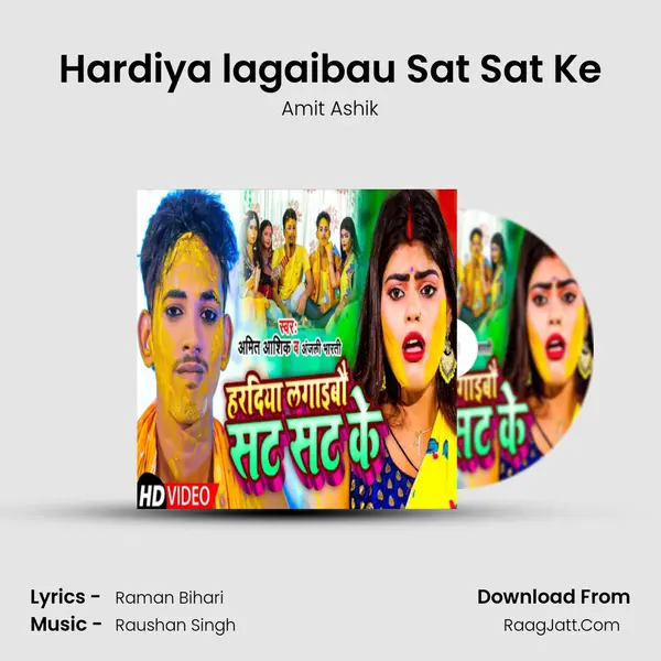 Hardiya lagaibau Sat Sat Ke mp3 song