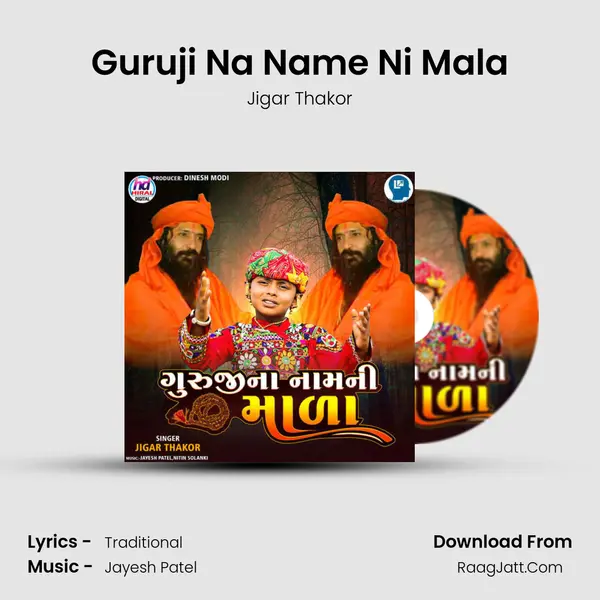 Guruji Na Name Ni Mala - Jigar Thakor