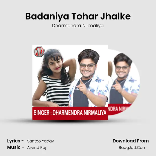 Badaniya Tohar Jhalke - Dharmendra Nirmaliya