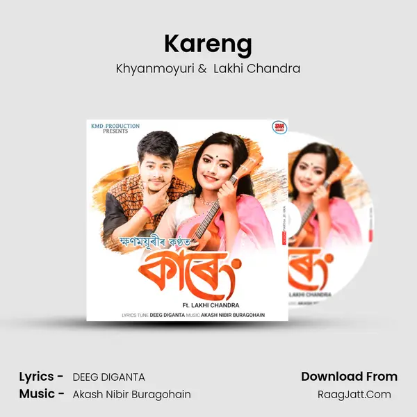 Kareng - Khyanmoyuri