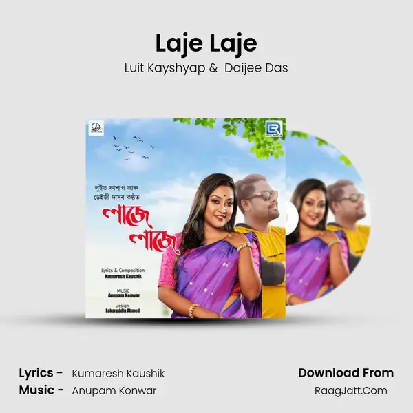 Laje Laje - Luit Kayshyap