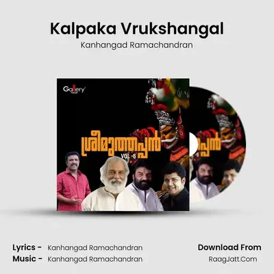 Kalpaka Vrukshangal MP3 Song by Kanhangad Ramachandran Cover