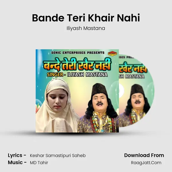 Bande Teri Khair Nahi - Iliyash Mastana