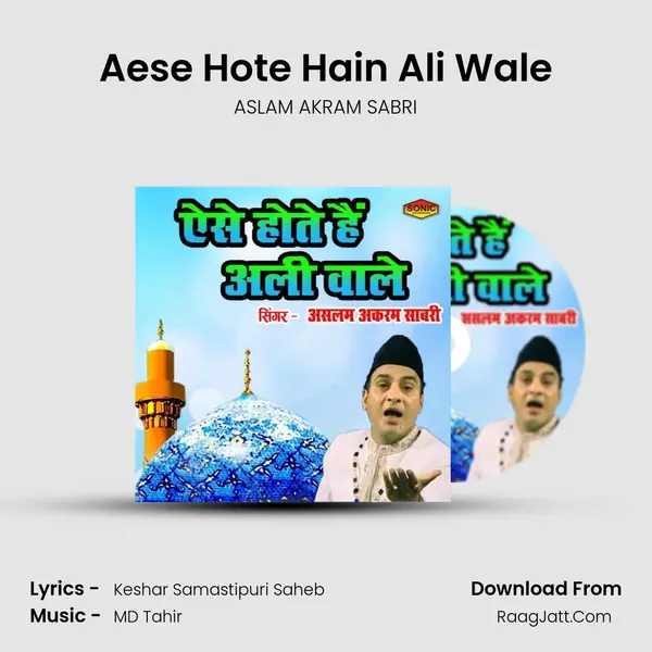 Aese Hote Hain Ali Wale mp3 song