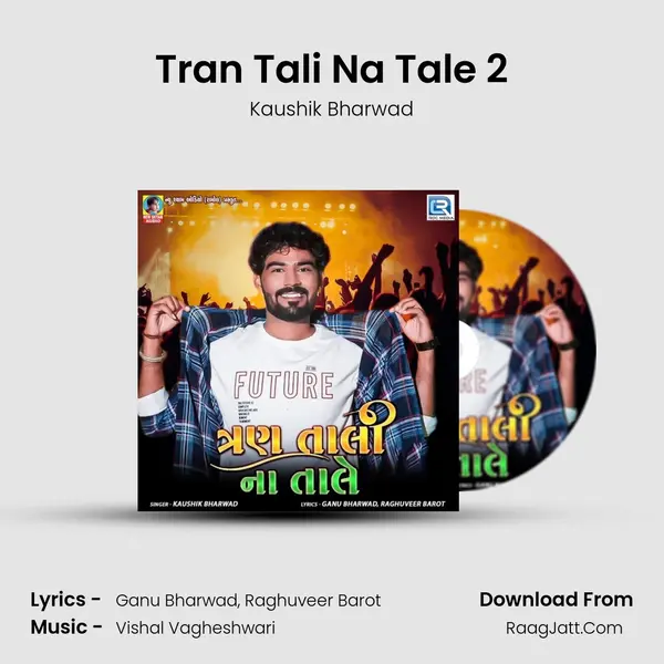 Tran Tali Na Tale 2 MP3 Song by Kaushik Bharwad Cover