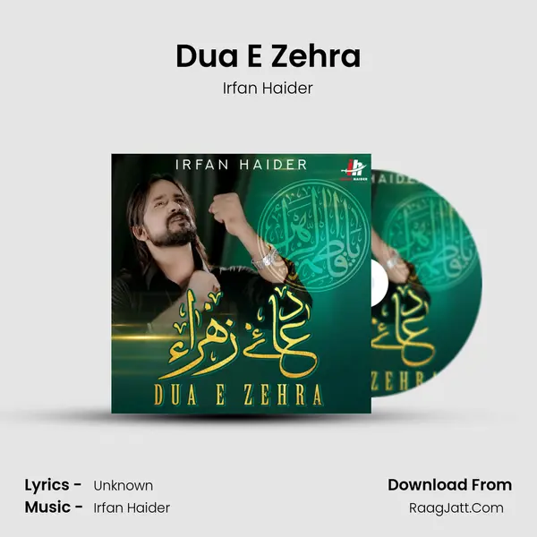 Dua E Zehra mp3 song
