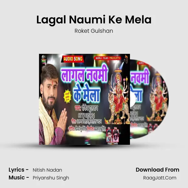 Lagal Naumi Ke Mela - Roket Gulshan