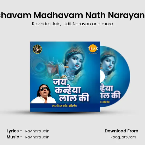Keshavam Madhavam Nath Narayanam MP3 Song by Ravindra Jain Cover