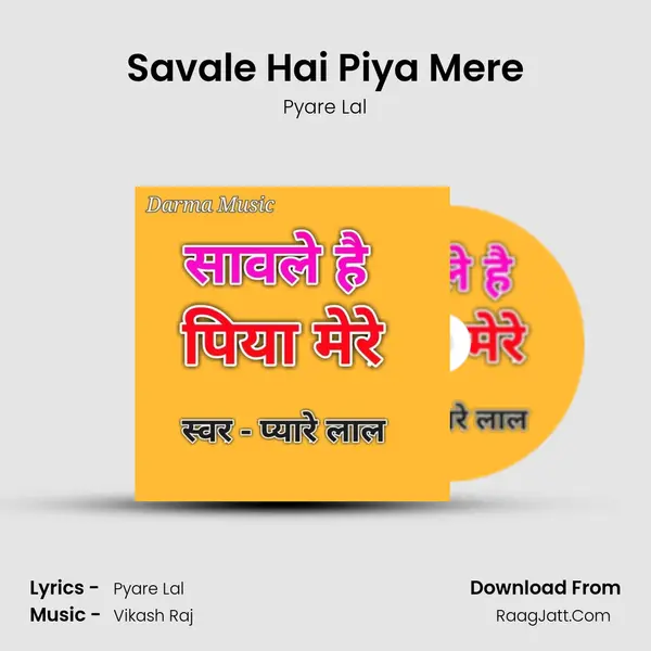 Savale Hai Piya Mere mp3 song