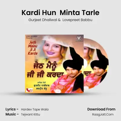 Kardi Hun  Minta Tarle mp3 song