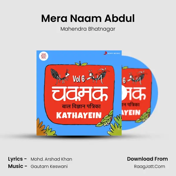 Mera Naam Abdul MP3 Song by Mahendra Bhatnagar Cover