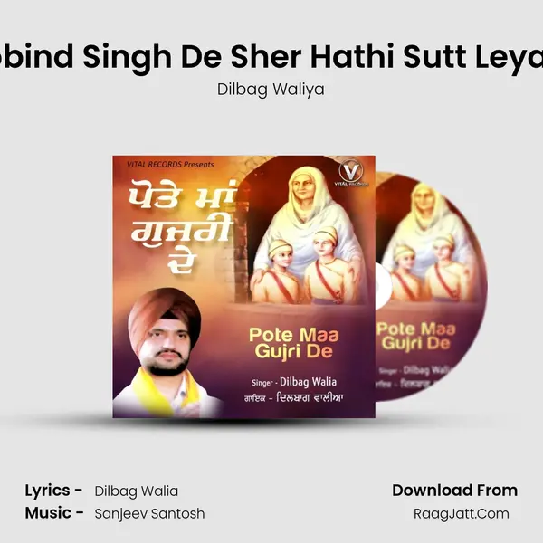 Gobind Singh De Sher Hathi Sutt Leya Si mp3 song