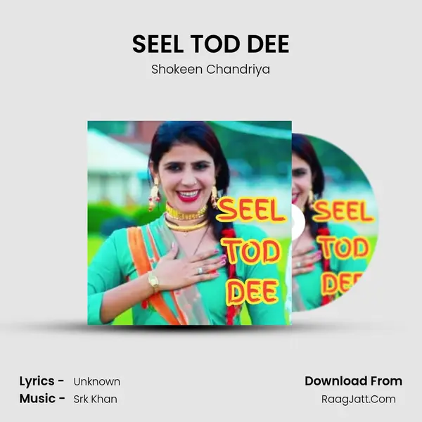 SEEL TOD DEE Cover