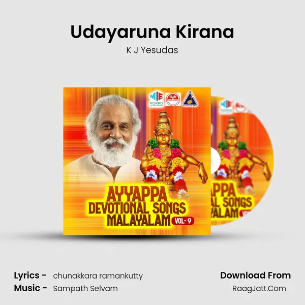 Udayaruna Kirana MP3 Song by K J Yesudas Cover